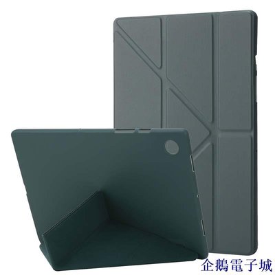 溜溜雜貨檔素色超薄保護套適用於三星 Galaxy Tab A8 10.5吋 SM-X200 X205 變形支架站立硅膠保護殼