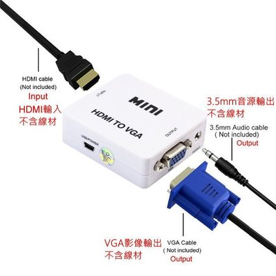 台灣晶片HDMI轉VGA HDMI2VGA轉接盒 MOD 有線無線數位電視 選台器 機上盒 轉CRT / LCD電腦螢幕