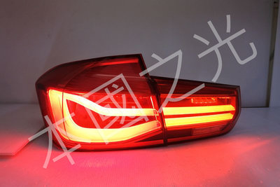 oo本國之光oo 全新 寶馬 F30 升級LCI樣式 LED光柱 全紅 尾燈 跑馬方向燈 一組內外左右