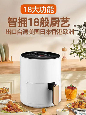 空氣炸鍋智能大容量多功能全自動電烤箱出口110v美國日本中國台灣-泡芙吃奶油