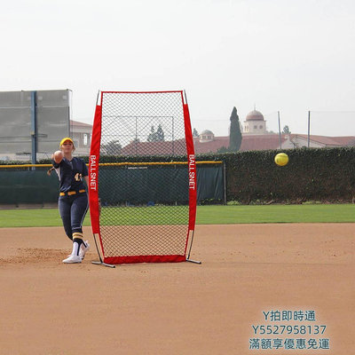 打擊網4x7英尺棒球壘球投球防護網訓練安全網運動網便攜式練習打擊擋網