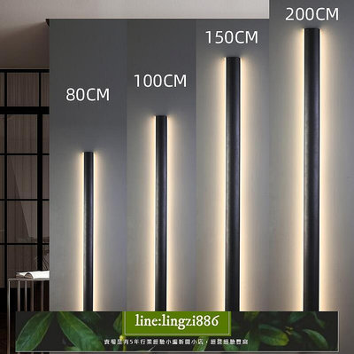 【現貨】極簡壁燈 創意線性LED長條燈 北歐簡約客廳沙發背景墻壁 臥室床頭燈