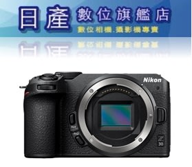 【日產旗艦】Nikon Z30 + DX 18-140mm F3.5-6.3 VR KIT 旅遊鏡套組 平輸 繁體中文