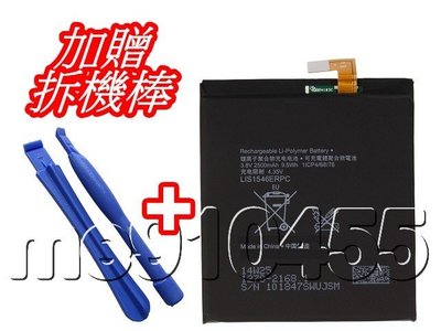 Sony Xperia C3 電池 T3 S55T U D2502 D2533 內置電池 LIS1546ERPC 有現貨