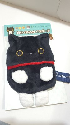 【售完】2009年絕版品 日本帶回 SAN-X 靴下貓 小襪貓 造型 毛絨 收納袋 面紙包 暖暖包用 毛柔舒服!!