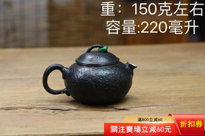 純銀泡茶壺 翡翠摘扭做舊泡茶壺 經典款式 150克左右 22 字畫 古玩 銀壺