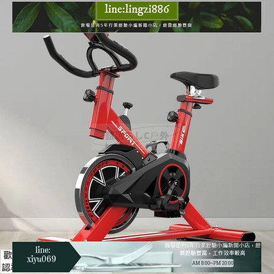 【現貨】動感單車飛輪健身車 踏步機單車 家用小型智能APP室內靜音健身車 運動腳踏車