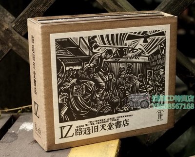 亞美CD特賣店 現貨 馬木爾 IZ 路過舊天堂書店 3CD+DVD+海報 套盒 全新正版