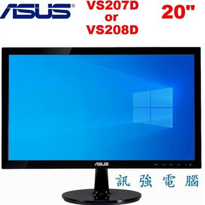 ASUS VS207D 20吋 高動態對比LED寬螢幕、外觀優、狀況美﹝D-Sub輸入介面﹞中古優質良品、限自取不寄送
