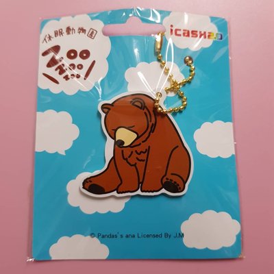 休眠動物園-棕熊icash2.0-010403