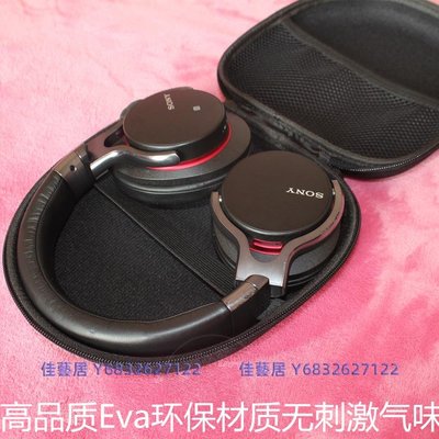 索尼大法耳機套翻新保養更換 適用于 SONY MDR-1R MK2 1RBT MDR-1RNC MDR-1RMK2耳機盒收納包 保護袋收納盒套-佳藝居