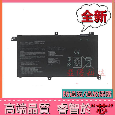 全新原廠電池 適用於 華碩/Asus VivoBook S14 S430FA X430UF/UA/FN X571G X571LH 筆電電池
