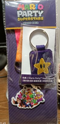 (記得小舖)絕版 switch 瑪利歐派對 超級巨星 特典 證件繩 刺繡鑰匙圈 NS 兩個一組 全新未使用台灣現貨