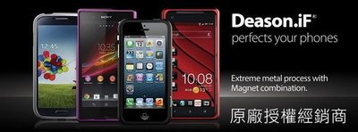 【野豬】全新 Deason.iF IPHONE5C IPHONE 5C 鋁合金磁扣式金屬框 保護框 手機保護殼 免運