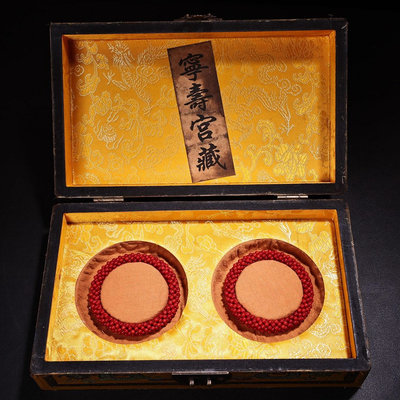 珍品舊藏收清代宮廷御藏罕見極品紅珊瑚珠編織手鏈  手串款式精美   配老漆器盒重205674