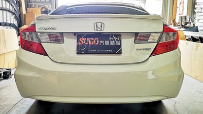 SUGO汽車精品 本田 HONDA CIVIC 9/9.5代/喜美九代 專用原廠款式 正廠件 後保桿