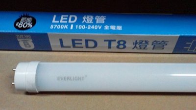 【億光】EVERLIGHT LED T8 燈管 2呎(尺) 9w 全電壓 (另有4呎賣場) 節能 省電