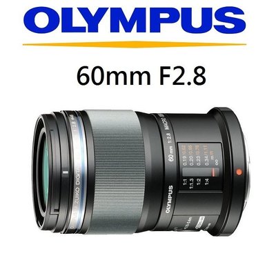 名揚數位【現貨供應】OLYMPUS ED 60mm F2.8 Macro 微距 元佑公司貨