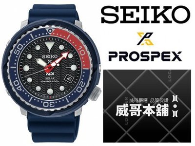 【威哥本舖】日本SEIKO全新原廠貨【附原廠盒】 SNE499P1 PROSPEX系列 鮪魚罐頭 200米太陽能潛水錶