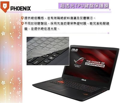 『PHOENIX』ASUS GL502 系列 電競專用 超透光 非矽膠 鍵盤保護膜