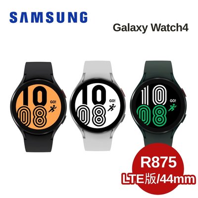 Samsung Galaxy Watch 4 智慧手錶 R875 44mm LTE版