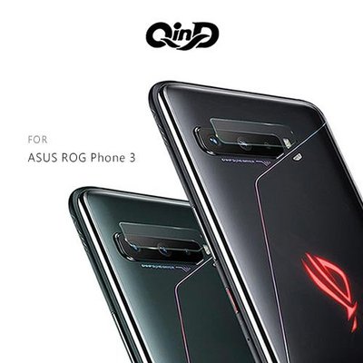QinD ASUS ROG Phone 3 鏡頭玻璃貼