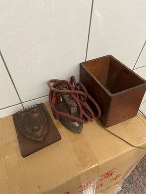 阿公的舊情人 日據時代 熨斗 含盒 古董 燙衣服 布線