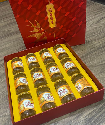 ￼華齊堂-雪蛤燕窩飲禮盒(60ml*12入) 含提帶 美容 保養 盛品