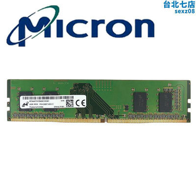 Micron鎂光 4G 8G 16G DDR4 2133 2400 2666 3200桌上型電腦電腦內存