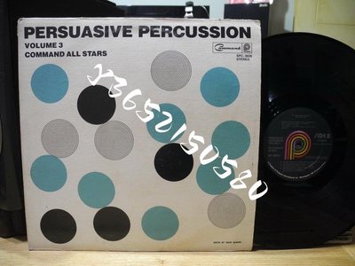 PERSUASIVE PERCUSSION Volume 3 爵士樂1978 LP黑膠
