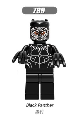 【積木班長】欣宏 799 黑豹 漫威 復仇者 超級英雄 人偶 袋裝/相容 樂高 LEGO 積木