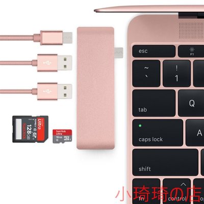 5合1 USB-C 轉換器 適用新款Macbook Air Pro 13 15 轉接頭USB 3.0 SD Type-C 小琦琦の店