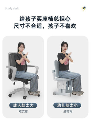 專場:人體工學椅家用電腦椅舒適久坐學習椅宿舍電競椅子辦公椅靠背