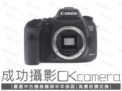 成功攝影  Canon EOS 7D Mark II Body 中古二手 2020萬像素 強悍APS-C數位單眼相機 運動攝影 台灣佳能公司貨 保固半年 7D2