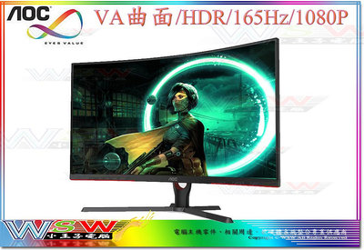 【WSW 液晶螢幕】AOC C32G3E 自取4880元 32型 VA曲面電競螢幕 HDR/165Hz 全新公司貨 台中市
