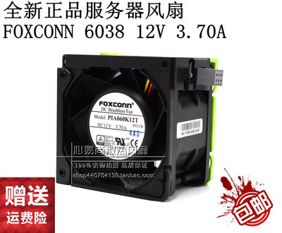 全新正品FOXCONN PIA060K12T -P02-CB NN-T-P02-48J-00M4服務器優選鋪~