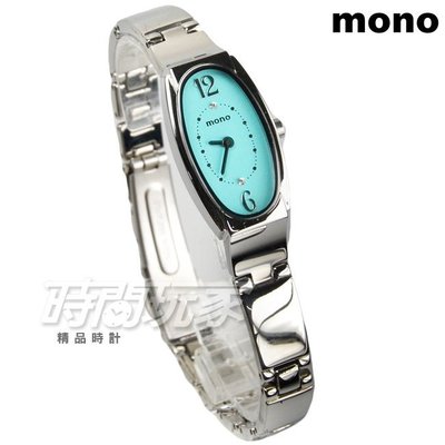 mono 拱弧型簡單時光氣質女錶 橢圓 防水手錶 學生錶 藍寶石水晶 不銹鋼 藍綠面 2667-318C綠【時間玩家】