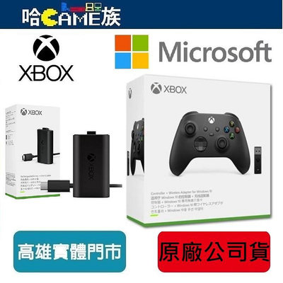 [哈Game族]Xbox Series 磨砂黑+接收器 無線藍牙控制器 + XBOX 同步充電套組 自訂對應多按鈕
