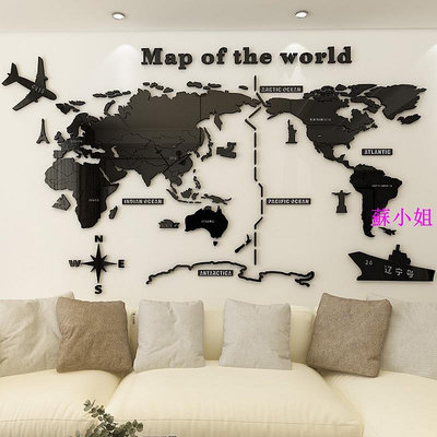 現貨！世界地圖壓克力壁貼牆貼3d立體辦公室教室培訓裝飾壁貼