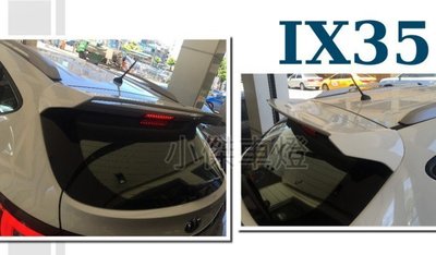 》傑暘國際車身部品《全新 現代 HYUNDAI IX35 10-14 ABS 尾翼 空力套件 素材 IX35尾翼