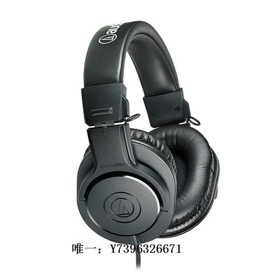 詩佳影音Audio Technica/鐵三角 ATH-M20X頭戴式專業錄音監聽耳機HIFI音樂影音設備