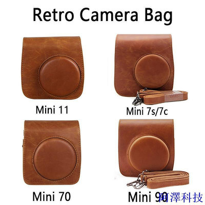 安東科技Instax Mini 11/7s/7c/70/90 相機保護套保護殼 Mini 90 保護套吊帶包復古棕色相機包
