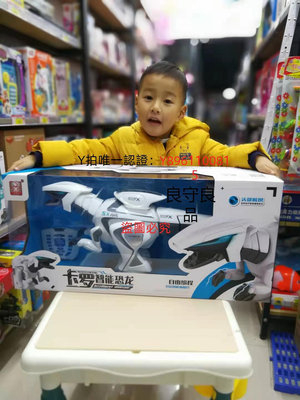 遙控玩具 威騰卡羅智能恐龍兒童玩具電動充電遙控仿真大號霸王龍男孩禮物