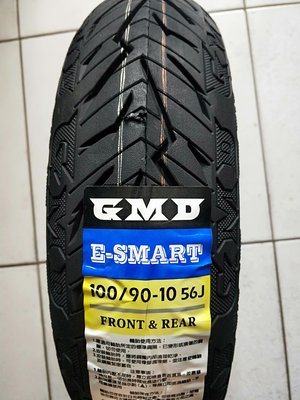 便宜輪胎王  固滿德 GMD E-SMART 100/90/10矽膠智慧閃電胎、 高抓耐磨胎 、復合胎