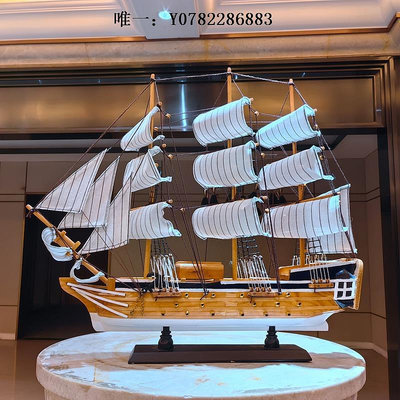帆船擺件一帆風順實木帆船擺件辦公室裝飾高檔公司開業禮物喬遷新居禮品帆船模型