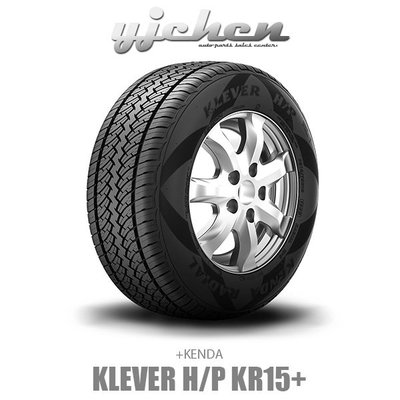 《大台北》億成輪胎鋁圈量販中心-建大輪胎 Klever HP KR15 P225/65R17