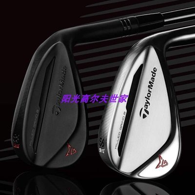 現貨熱銷-【 好品質 關注立減】高爾夫球桿 鐵木桿 挖起桿Taylormade2020新品泰勒梅高爾夫球桿 MG2男女士