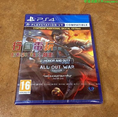 現貨 全新PS4游戲 Honor And Duty 榮譽 英文 VR PSVR和手柄能玩