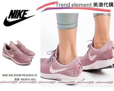 完售 Nike Air Zoom Pegasus 35 女 粉 紫 慢跑 流線 942855-601 鱗紋 運動鞋