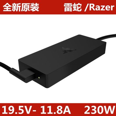 原裝Razer雷蛇靈刃230W電源變壓器RC30-024801 RZ09-02886充電器